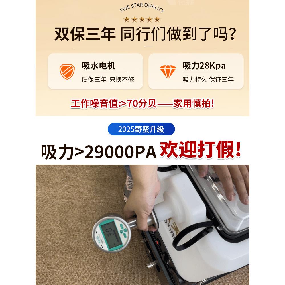地毯清洗机沙发窗帘床垫酒店布艺干泡喷抽一体家用小型蒸汽清洁机
