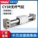 200气动滑台 无杆气缸CY1R SMC型磁偶式 CY3R6 100
