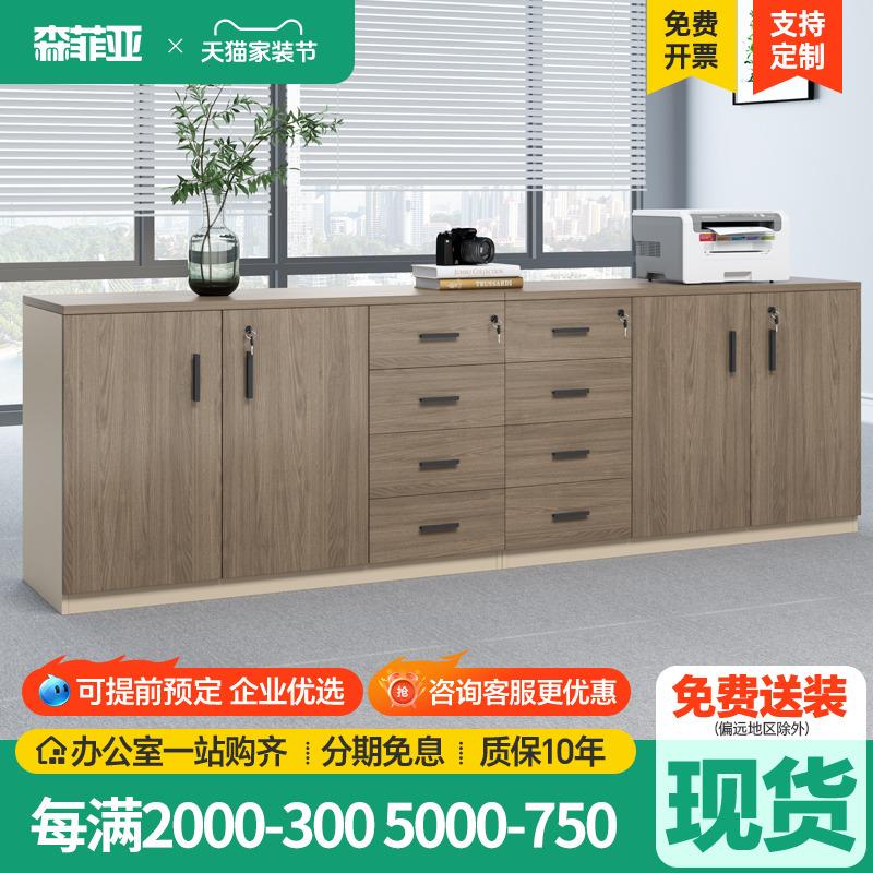 办公茶水柜影印机底座柜收纳柜带锁带抽屉办公桌边柜隔断柜矮柜