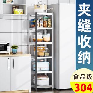 304不锈钢厨房置物架30宽35x50货架橱柜落地多层微波炉烤箱收纳架