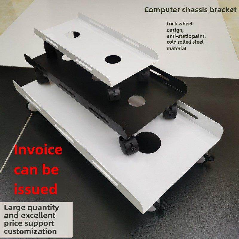 电脑主机支架，机箱底座，桌面垫盘，搁板，机柜，移动支架，大型