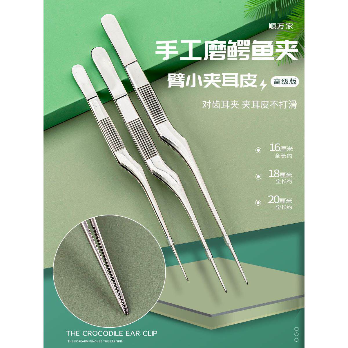 手磨采耳镊子耳屎尖头耳捏子夹子专业采耳工具掏耳钳高级挖耳套装