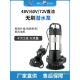 72不锈钢无刷直流潜水泵大流量农田水泵电池水泵1.0 4英寸