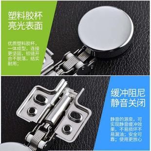 blum百隆柜门铰炼开孔玻璃门门液压铰烟斗阻尼缓冲酒柜专用橱柜配