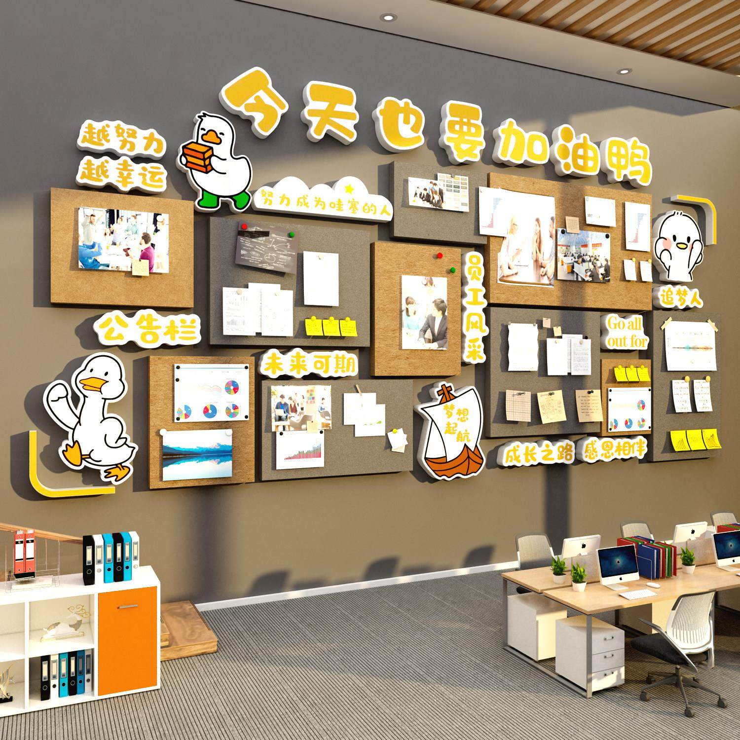 毛毡板墙面贴办公司室置装饰公告栏企业文化照片员工风采展示荣誉,家居饰品,文化墙贴,淘宝优惠券,粉丝福利购,淘宝优惠卷