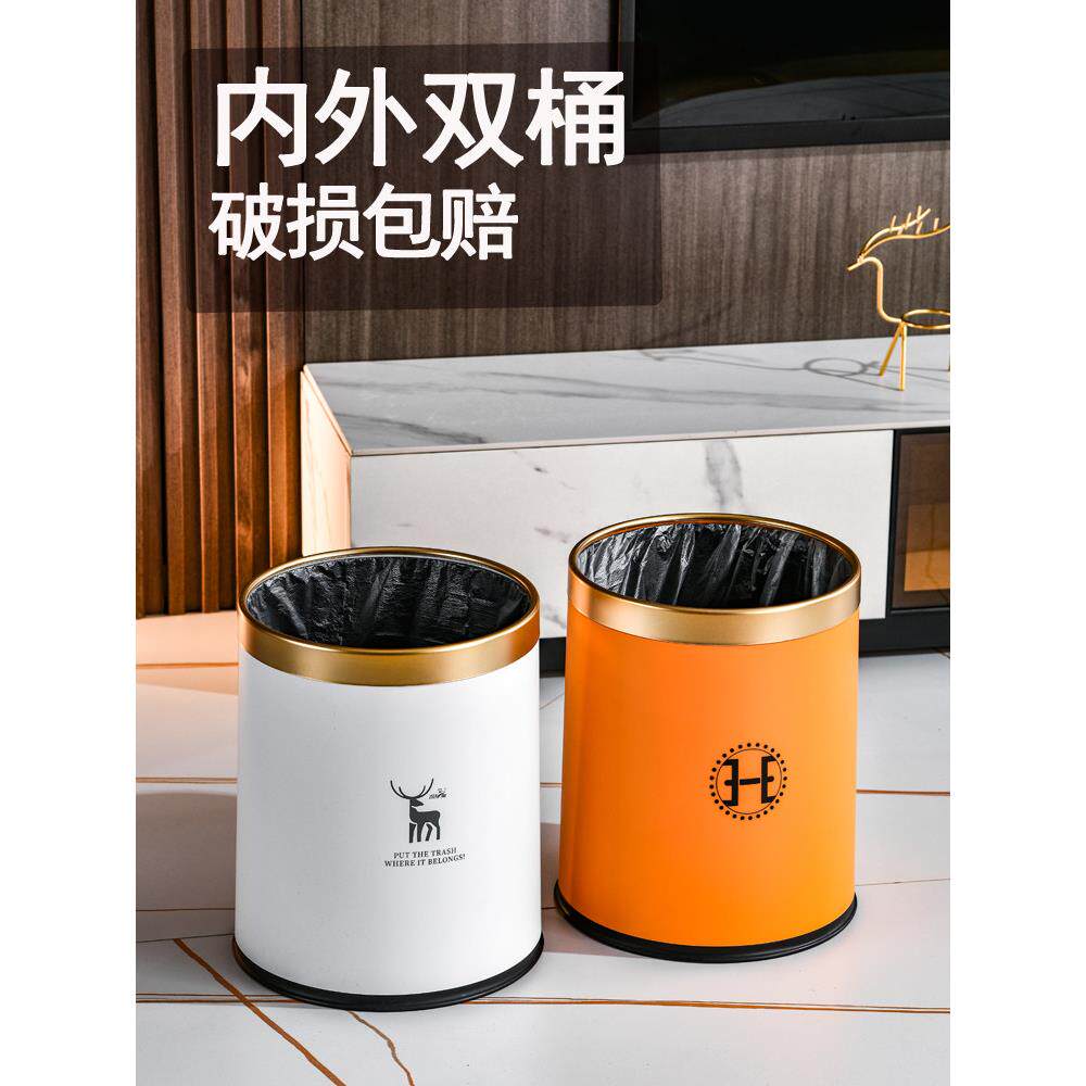 垃圾桶轻奢无盖家用大号时尚欧式奢华酒店客房专用卫生间厕所客厅