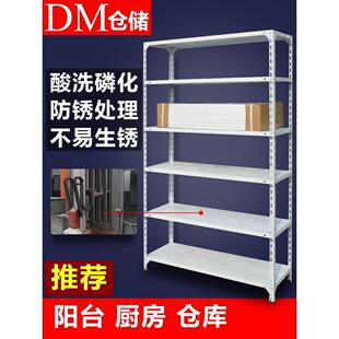DM加厚角钢仓储货架储藏地下室超市角铁货架拆装 6层家用库房货架