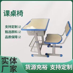 学生升降课桌椅学习桌培训桌辅导班补习单人桌双人桌儿童桌椅