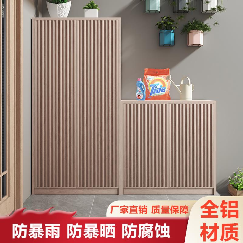 户外铝合金储物柜阳台置物柜家用入户杂物鞋柜庭院防水防晒收纳柜