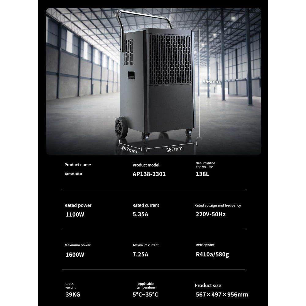 Airplus工业级除湿机大功率地下室工厂仓库抽湿机商用抽湿器