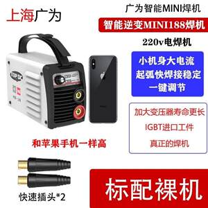 上海广为电焊机315/402逆变电焊机数字化220V/380V全网压配发电机