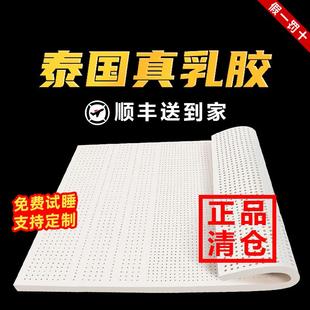 橡胶 天然乳胶床垫5cm厚宿舍软垫家用硅胶薄垫榻榻米10cm官方正品
