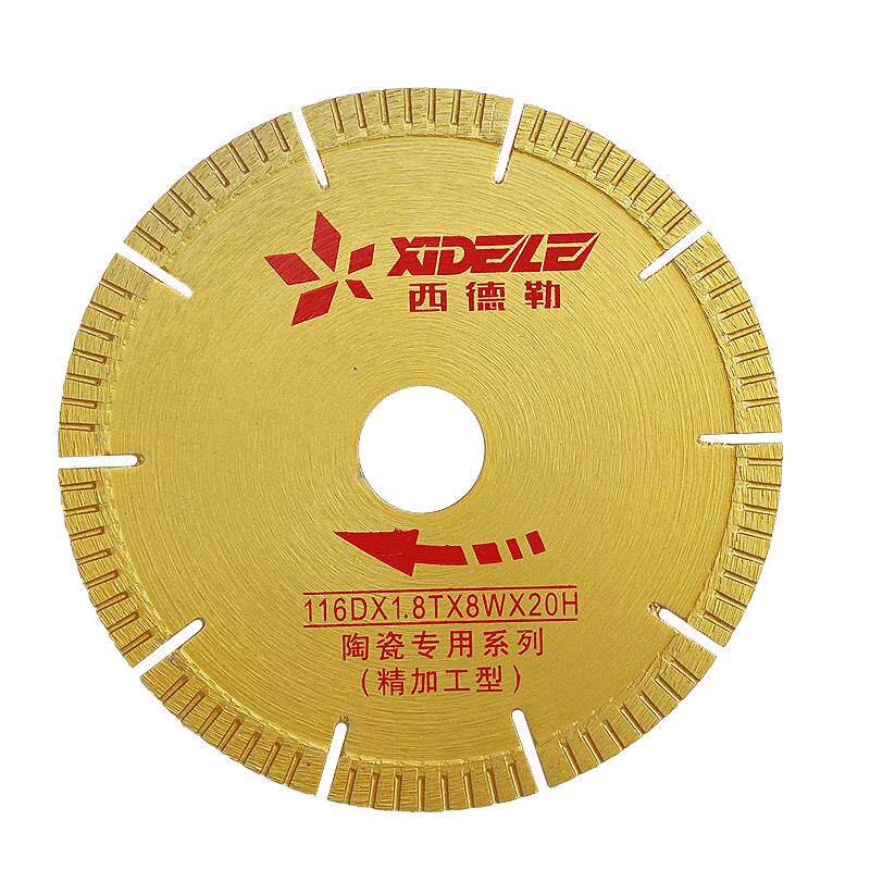 无尘电动台式瓷砖切割机开 槽片磨边片切割片倒角刀片116锋利耐用