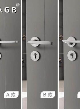 BAGB室内卧室房间木门锁静音磁吸分体现代家用门把手哑镍拉丝门锁