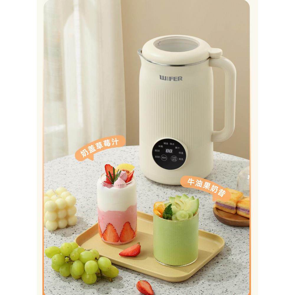 英国智能破壁机家用多功能新款豆浆机老人辅食机免煮免过滤4-5人