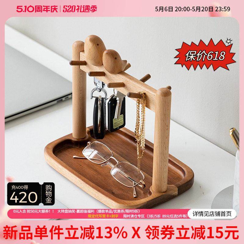 玄关钥匙收纳摆件装饰进门口入户置物架创意挂钩托盘乔迁新居礼品,家居饰品,装饰摆件,淘宝优惠券,粉丝福利购,淘宝优惠卷