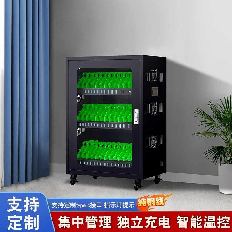 手机平板充电柜集中管理usb接口设备存放柜5v充电快充手机保管箱,商业/办公家具,寄存柜/快递柜,淘宝优惠券,粉丝福利购,淘宝优惠卷
