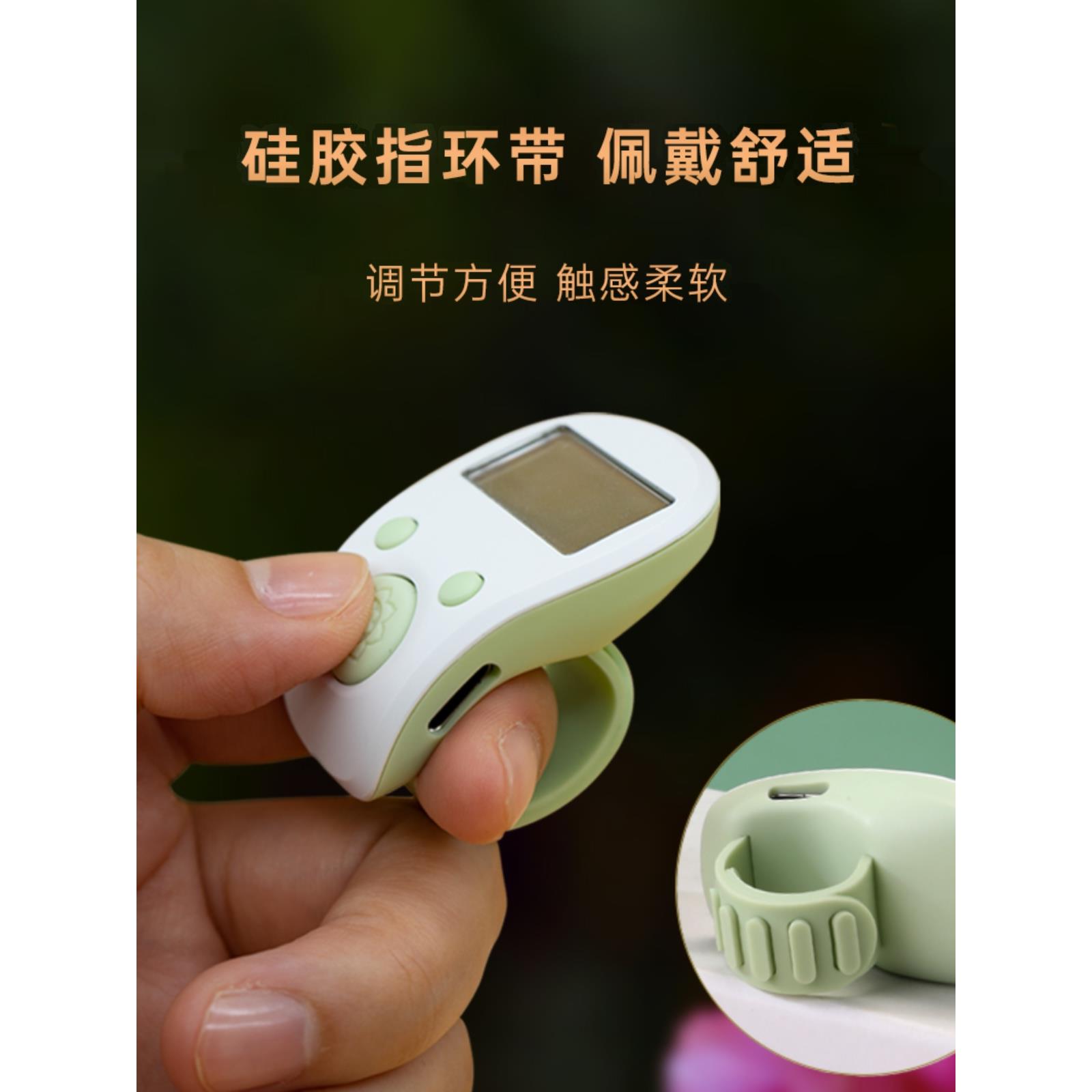 自在念数计数器手按电子数显计数充电手指点数器可翻转屏幕记数器