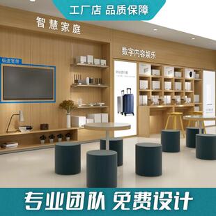 新款中国移动5G营业厅受理台配件柜维修收银台手机柜中岛体验柜台