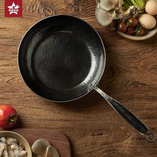 铁娃公社手工铁锅平底煎锅户外露营锅无涂层烙饼煎牛排家用不粘锅
