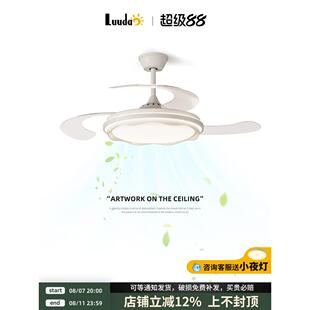 隐形餐厅风扇灯客厅吊扇主灯2025新款吸顶家用变频一体卧室电扇灯