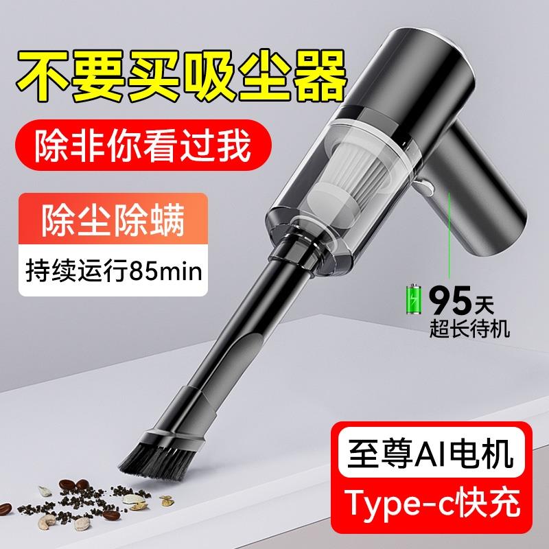 车载吸尘器车用无线汽车家用强力大吸力小型手持迷你车内超静音