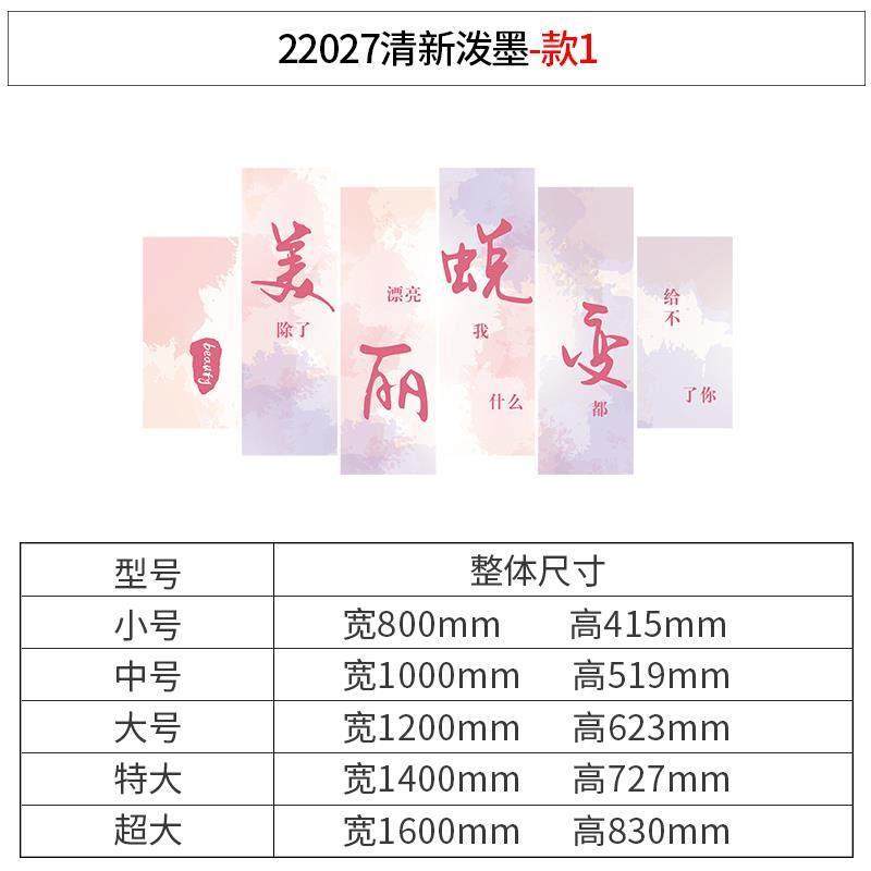 网红美容院墙面装饰高级感房间氛围布置美甲店形象背景挂画养生馆,家居饰品,文化墙贴,淘宝优惠券,粉丝福利购,淘宝优惠卷