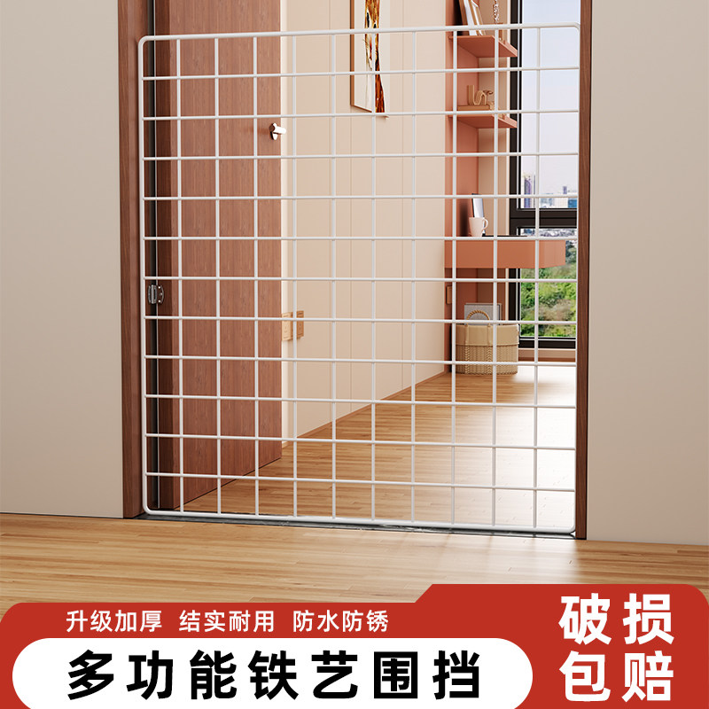 宠物围栏网格防猫门栏杆围栏栅栏护栏室内阳台隔离门防跳拦免打孔