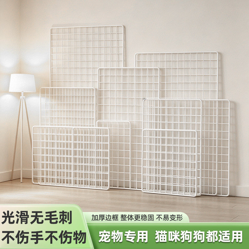 狗笼子宠物围栏网格片封床底缝隙神器隔离网猫兔栅栏门阳台封窗网