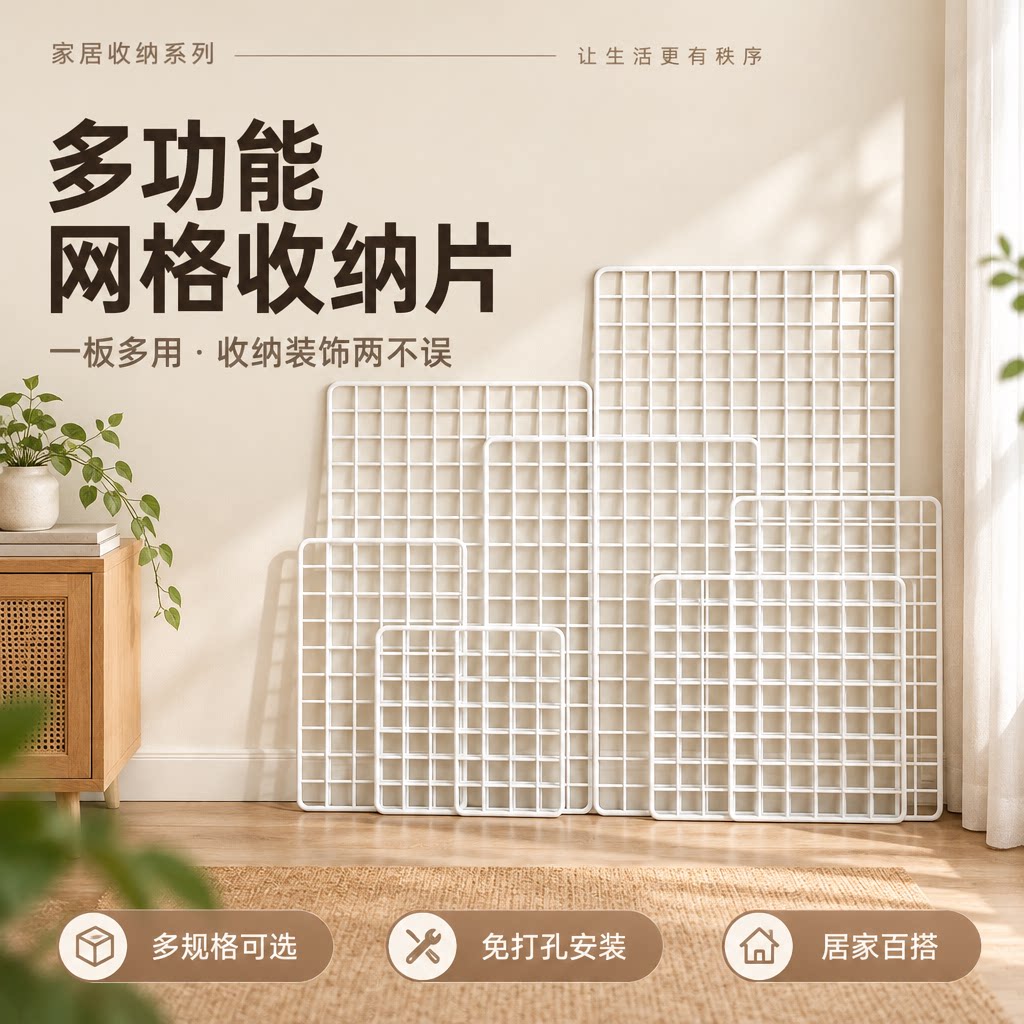 网格网片白色置物架展会展示架子超市货架隔板铁丝挂网铁艺格子网