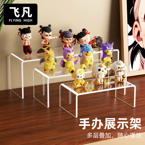 亚克力U型展示架手办盲盒置物架