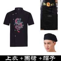 Черный фартук, шапка, короткий рукав