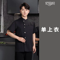 Короткие рукавы