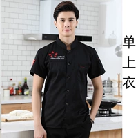 С короткими рукавами