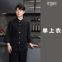 Длинные рукава