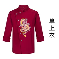 Красный лонгслив