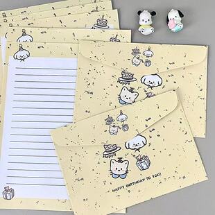 泼墨动物信封信纸仪式感高ins颜值整套手写浪漫创意祝福礼物简约