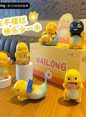 奶龙摆件摆烂日常系列办公桌面