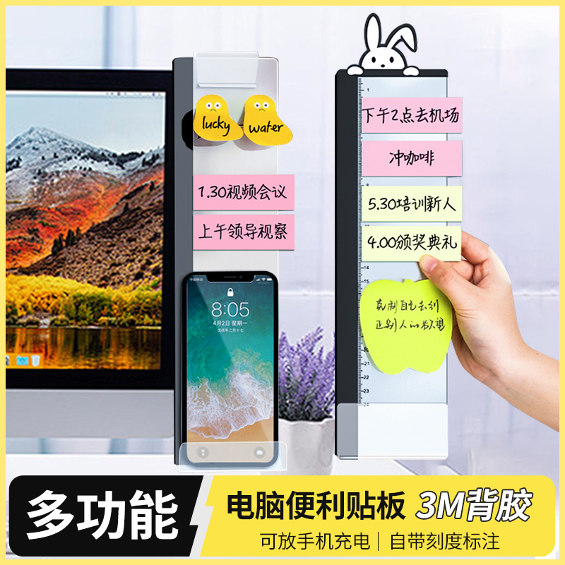 电脑记事本皇趣可放手机