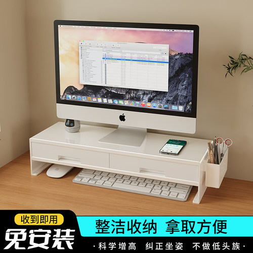 电脑增高架开箱即用碳钢材质
