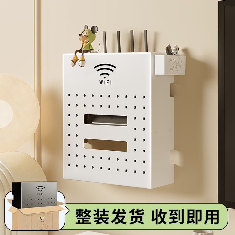 路由器收纳盒电视柜机顶盒插座线路整理箱wifi光猫无线双层置物架