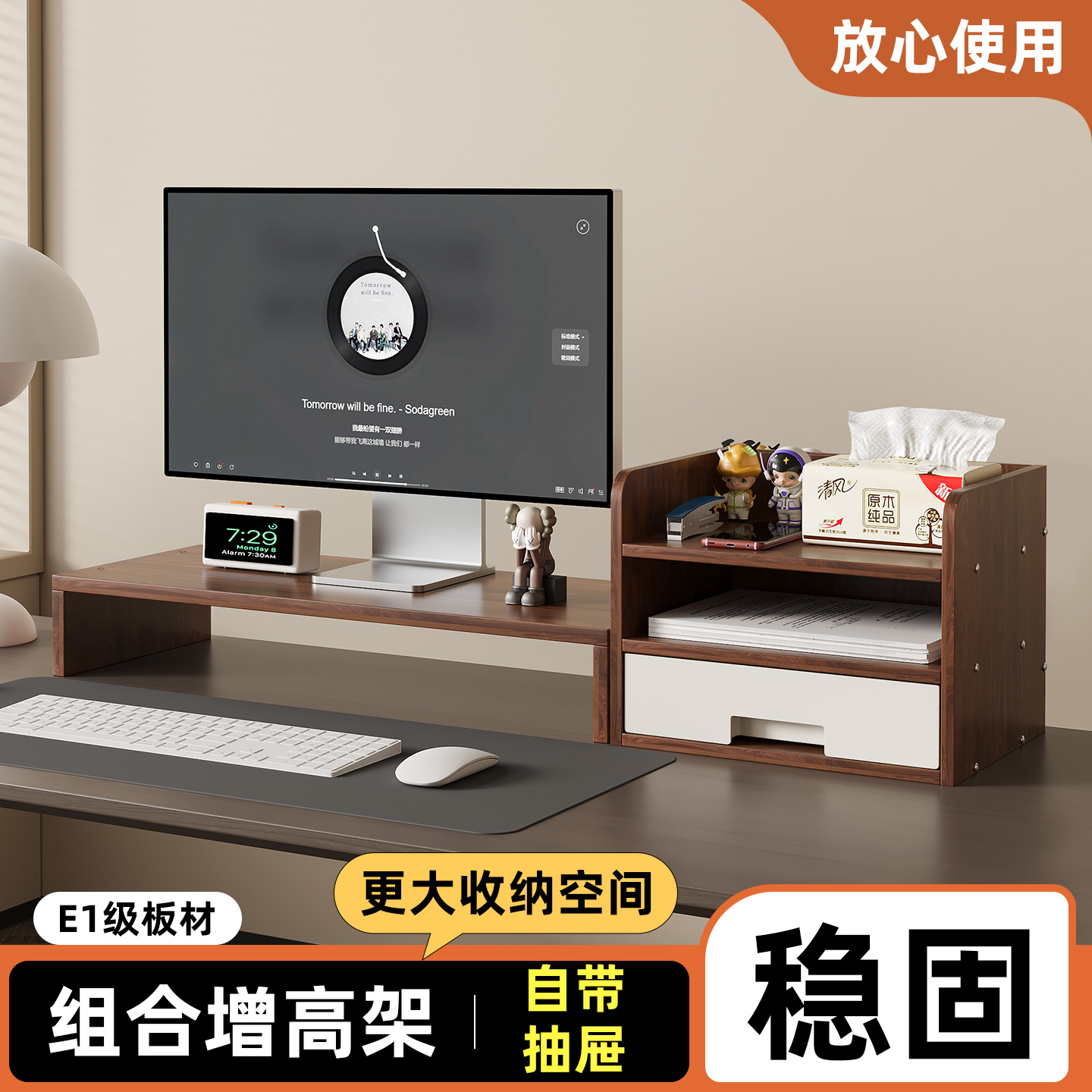 台式桌面电脑增高架显示器抬高架