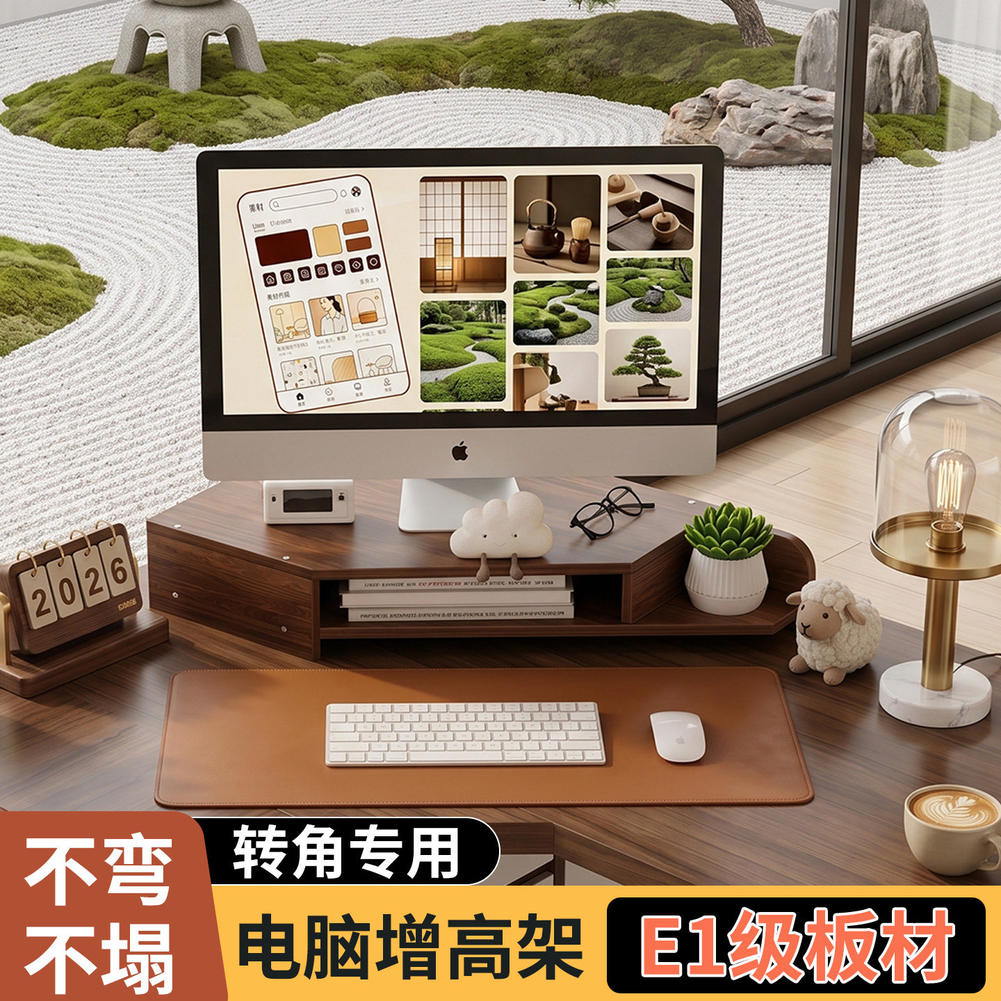 显示器支架转角电脑增高架台式工位拐角置物架桌面三角形屏幕支架