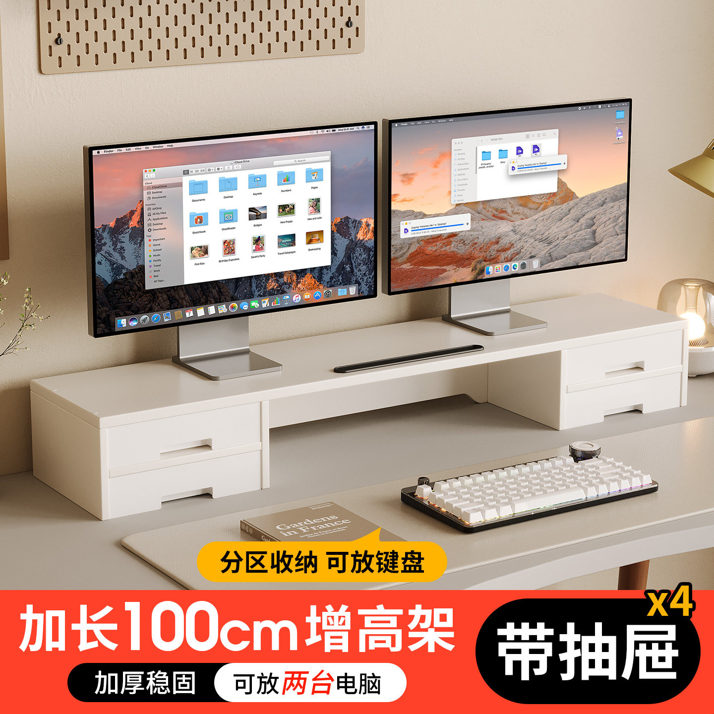电脑增高架带抽屉桌面收纳盒书桌显示器置物架加长工位改造收纳架