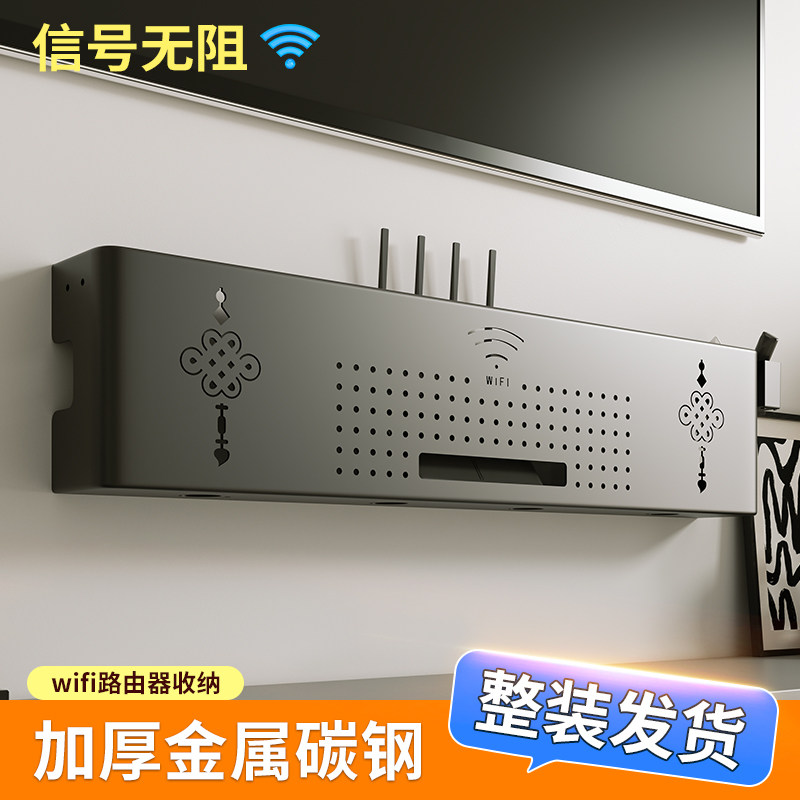 壁挂路由器置物架客厅电视墙机顶盒整理插线板收纳盒子家用陈列架,住宅家具,搁板/置物架/家用陈列架,淘宝优惠券,粉丝福利购,淘宝优惠卷