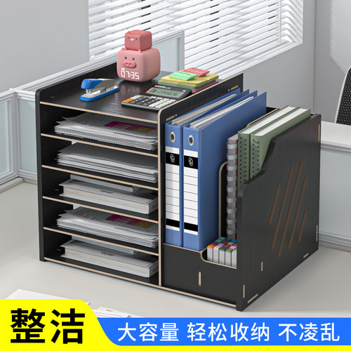 桌面文件架收纳盒分层收纳