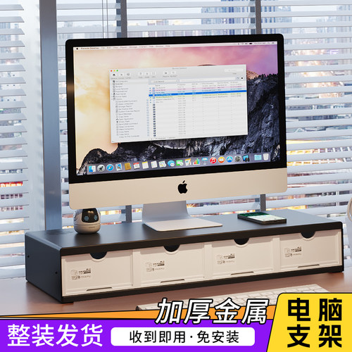 办公室支架碳钢桌面电脑