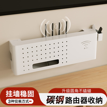 路由器收纳盒墙上wifi机顶盒置物架免打孔电源网线散热家用陈列架