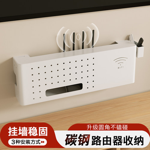 路由器置物架光猫遮挡箱