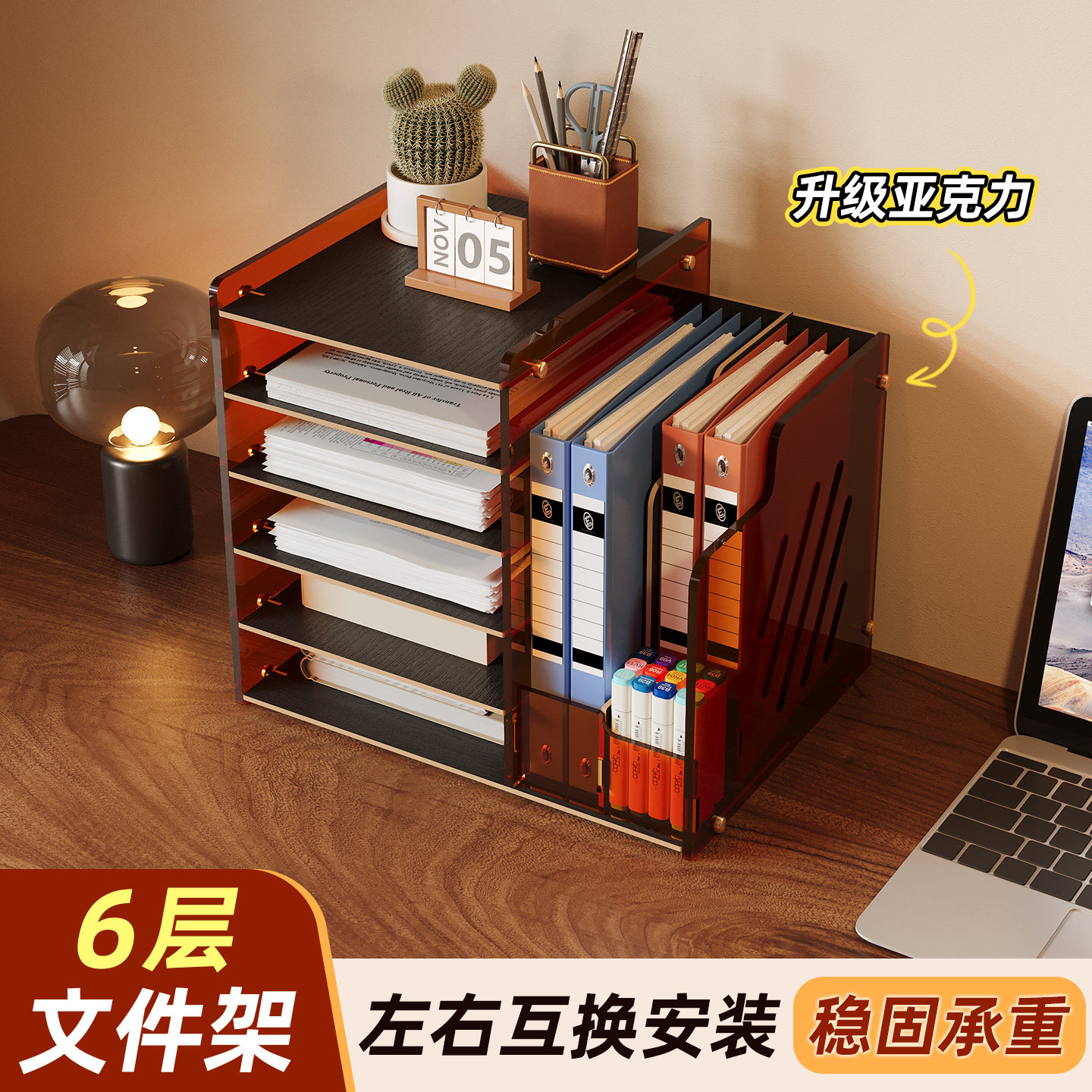 亚克力文件座文件架办公室立式分层置物架文件整理架子A4A3文件框工位文件夹放置架书立档案杂物文具用品大全,文具电教/文化用品/商务用品,文件座/文件架/文件框,淘宝优惠券,粉丝福利购,淘宝优惠卷